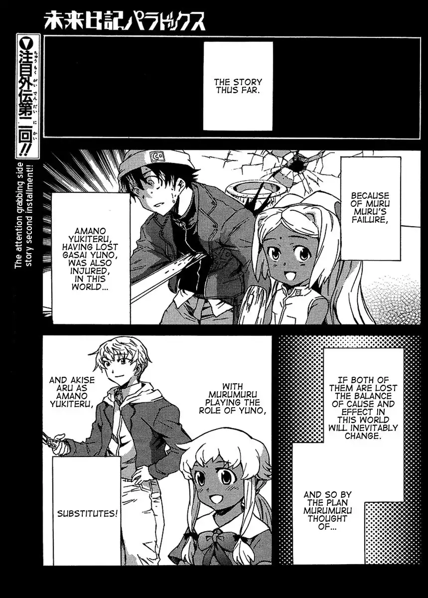 Mirai Nikki Paradox Chapter 2 1